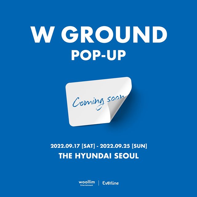 울림엔터테인먼트의 더블유 그라운드 팝업스토어가 오는 17일부터 25일까지 더현대 서울에서 오픈된다. /울림엔터테인먼트 제공