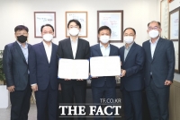  정읍시 - 전북과학대 산학협력단, 정읍시 취업 중개센터 운영 업무협약 체결