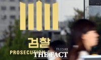  검찰, '부동산 정보제공 갑질' 네이버 불구속 기소