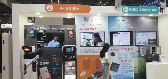 스마트전시관 / 대전시 제공