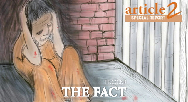 홍콩에 본부를 둔 아시아인권위원회가 아시아민주화운동의 상징 도시인 광주로 이전할 계획임을 밝혔다. /아시아인권위원회 홈피 이미지 캡처