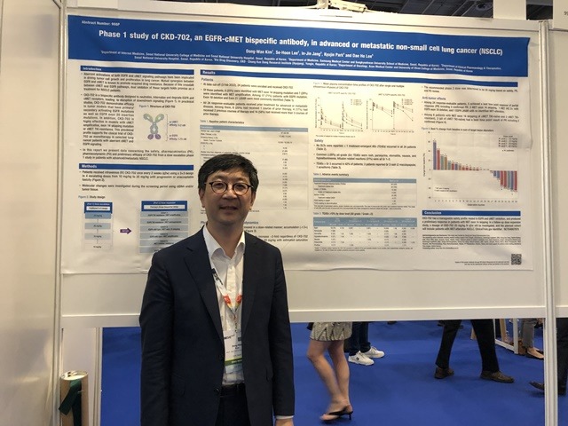 종근당은 9일부터 13일까지 프랑스 파리에서 열린 2022 유럽종양학회 연례학술대회에서 바이오신약 CKD-702의 임상 1상 결과를 포스터로 발표했다. 사진은 연구결과를 발표한 서울대학교병원 종양내과 김동완 교수. /종근당 제공