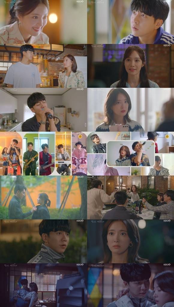 이승기 이세영 주연의 KBS2 법대로 사랑하라 3회가 시청률 5.3%를 기록하며 소폭 하락했다. /방송화면 캡처