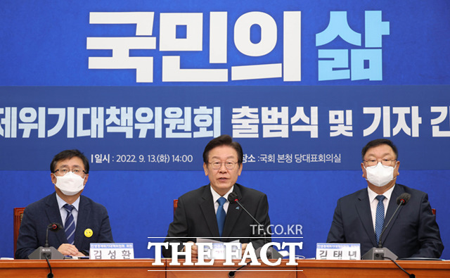 이재명 더불어민주당 대표가 13일 오후 서울 여의도 국회에서 열린 민생경제위기대책위원회 출범식 및 기자간담회에서 모두발언을 하고 있다.