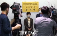  '고 이예람 중사 사건 증거조작' 변호사 22일 첫 재판