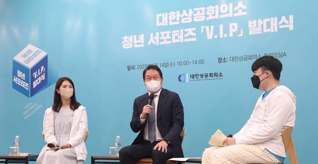 최태원 대한상공회의소 회장이 14일 서울 중구 상의회관에서 열린 대한상의 청년 서포터즈 발대식에서 인사말을 하고 있다. /대한상의 제공