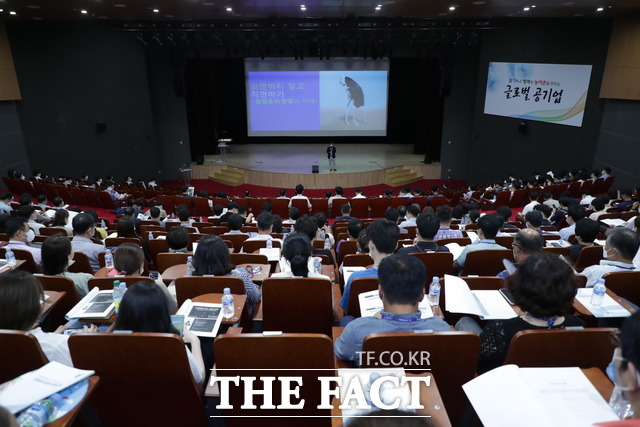 한국농어촌공사는 14일 전남 나주 본사에서 임직원 300여 명이 참여한 가운데 ‘청렴윤리경영 교육’을 실시했다. / 농어촌공사 제공