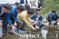  아산시, 멸종위기종 물장군 70개체 방사