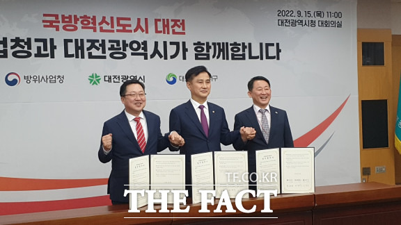 왼쪽부터 이장우 대전시장과 엄동환 방위사업청장, 서철모 서구청장 / 대전=최영규 기자