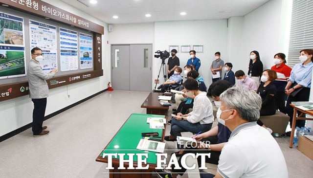 한국환경공단 이준산 부장이 언론인들에게 바이오가스화시설에 대해 설명하고 있다. / 서산시 제공