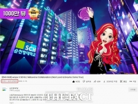  순천향대, '에스파 콜라보' 메타버스 입학생 영상 1천만뷰 돌파