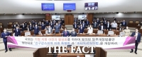  충남도의회, 기업 지방 이전 지원 촉구 건의안 채택