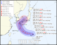  태풍 '난마돌' 일본으로 방향 틀어…제주 등 일부 영향