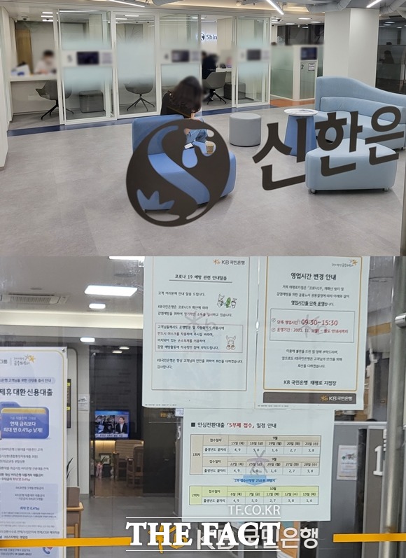 16일 금융노조 총파업이 진행되고 있는 가운데 서울 중구의 영업점들은 한산한 모습을 보이고 있다. /정소양 기자