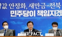  이재명 “전북특별자치도·공공 의대 설립 신속 처리하겠다”