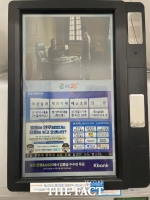  경기북부경찰청, 보이스피싱 범죄예방에 발벗고 나서