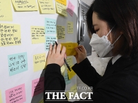  '지켜주지 못해 미안해'…정치권 등 '신당역' 추모 발걸음