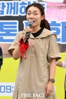  축사하는 김예지 의원 [포토]