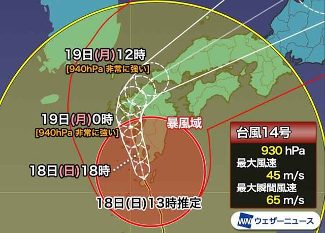 태풍 14호 난마돌의 영향으로 일본 기상청은 규슈 지역에 특별경보를 내렸다. /일본 웨더 뉴스 캡처