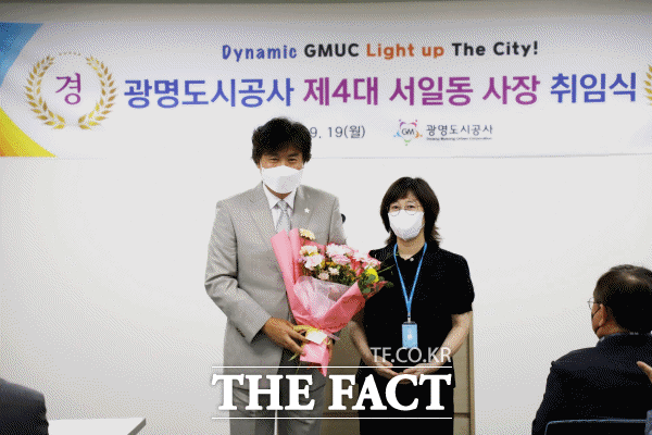 서일동 사장은 숭실대학교 대학원에서 전기공학 석․박사학위를 취득하고, 광명시청소년재단 대표이사, 광명시사회복지협의회 회장, ㈜파인솔라 대표이사 등을 역임했다./광명도시공사 제공