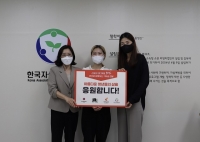  스마일게이트, 이용자들과 함께 연계 생명 존중 캠페인 마쳐