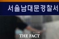  예금보험공사 건물 20대 직원 추락사…경찰, 조사 중