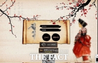  1000억원대 불법 도박 사이트 운영 일당 검거