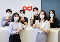  OCI, 사회공헌·친환경 캠페인 전개…'ESG 경영 실천'