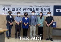  대전보건대 등 4개 보건대, 초권역 공유협의체 회의 개최