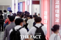  대전권 대학, 수시 경쟁률 지난해보다 소폭 상승