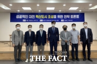  '대전 혁신도시 효과 극대화 위해 충청권 초광역철도 클러스터 구축 필요'