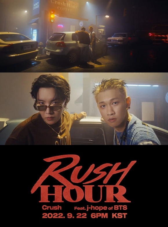 방탄소년단 제이홉과 함께한 크러쉬의 신곡 Rush Hour가 오는 22일 오후 6시 공개된다. /피네이션 제공