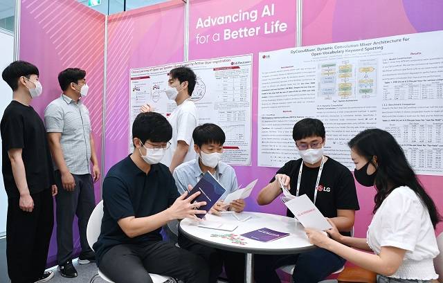 LG전자가 인천 송도컨벤시아에서 열리는 세계 최대 규모의 학술대회 인터스피치 2022에 참가해 AI 음성처리와 관련한 논문을 발표한다. /LG전자 제공