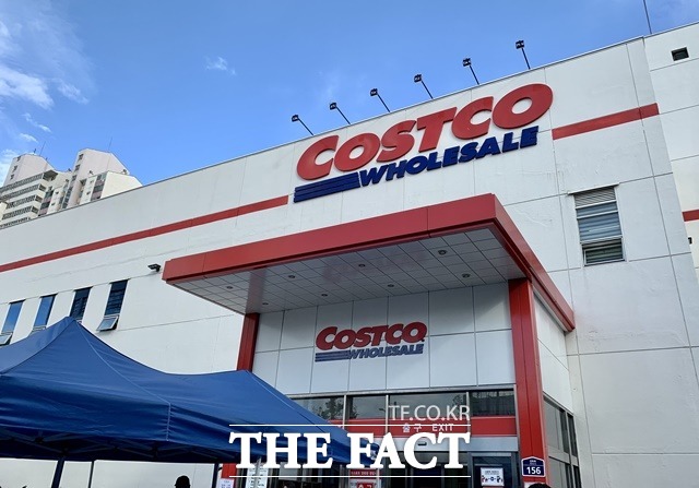 코스트코 /