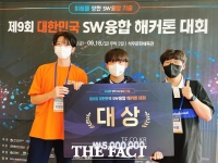 '대한민국 SW융합 해커톤 대회'서 충남 대표 대상·우수상