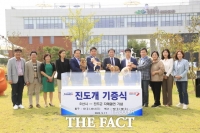  진도군-오산시 자매결연 협약 체결