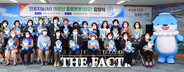 ‘인공지능(AI) 어르신 돌봄 로봇 하모 입양식’후 참석자들이 기념 촬영을 하고 있다./진주시 제공