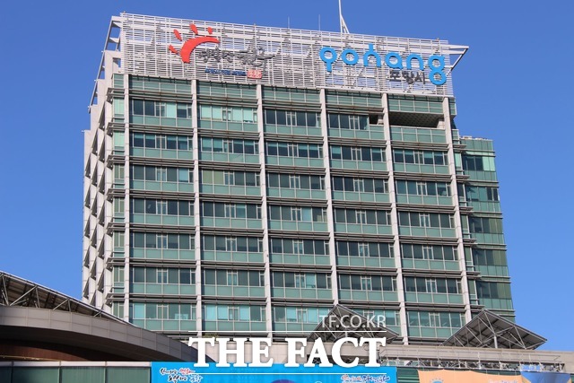 포항시청사 전경. /포항=안병철 기자