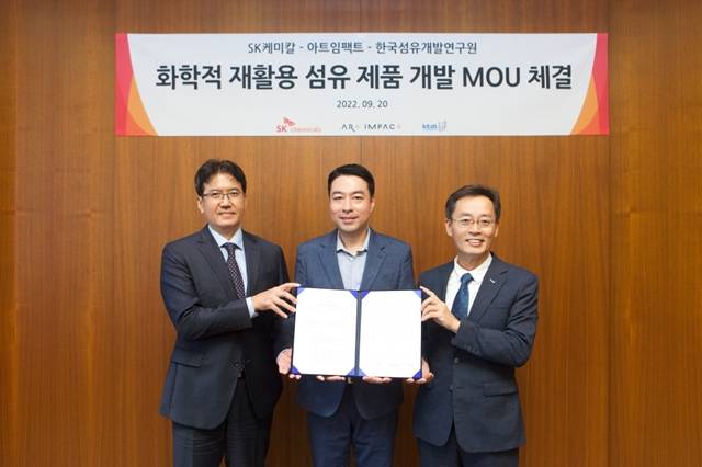 김현석(왼쪽부터) SK케미칼 그린케미칼사업본부장, 송윤일 아트임팩트 대표이사, 호요승 한국섬유개발연구원장이 지난 20일 화학적 재활용 섬유 제품 개발을 위한 업무협약을 맺고 기념 촬영을 하고 있다. /SK케미칼 제공