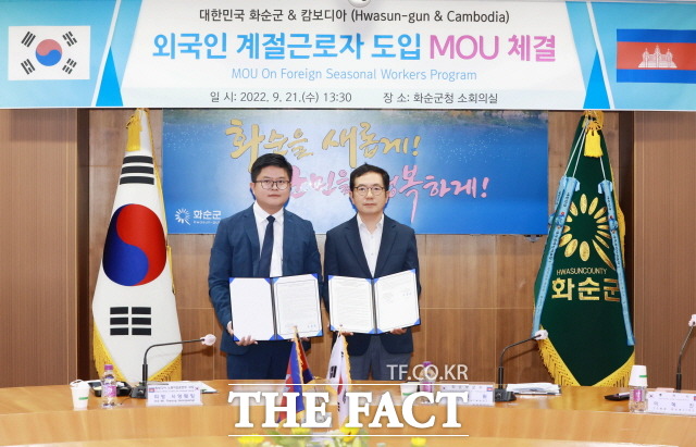 전남 화순군은 21일 소회의실에서 캄보디아 노동직업훈련부와 외국인 계절근로자 도입을 위한 협약식을 체결했다. 사진은 티엉 씨엉웨잉(사진 왼쪽) 캄보디아 노동직업훈련부 국장과 박철원 화순부군수가 협약서에 서명한 후 기념 촬영하는 모습./화순군 제공