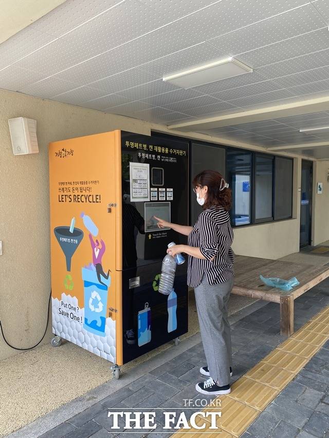 재활용이 가능한 투명 페트병과 캔을 투입하면 포인트로 환급해 주는 재활용품 수거자판기/거창군 제공