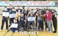  정읍시 장애인배구팀, 전국 장애인 좌식 배구대회서 ‘우승’