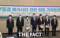  박완수 부울경 특별연합 탈퇴…정치권 국정감사 도마에 올리나?