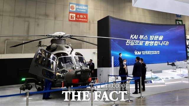 한국항공우주산업(KAI)이 21일부터 25일까지 경기도 고양시 킨텍스에서 열리는 2022 대한민국 방위산업전 DX Korea)에 전시한 소형무장헬기(LAH) 실물기./KAI 페이스북