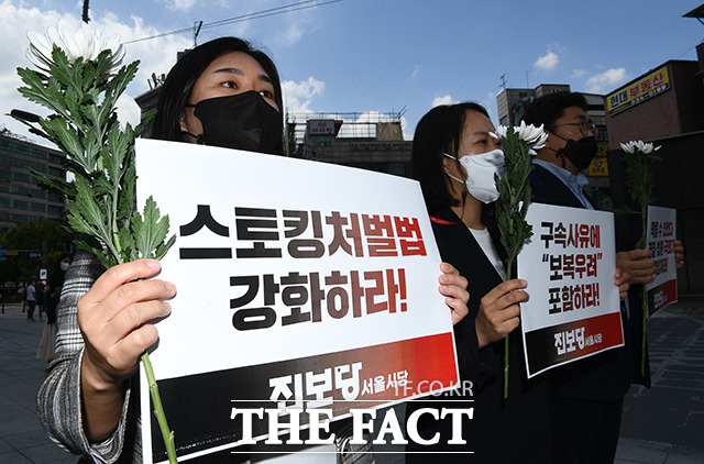 진보당 서울시당 당원들이 22일 오후 서울 서대문구 신촌역 일대에서 열린 정당연설회에 참석해 스토킹 범죄 규탄 팻말을 들고 목소리를 높이고 있다. /이동률 기자