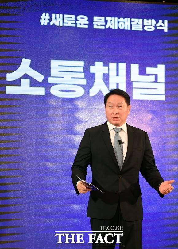 SK그룹이 오는 26일 울산전시컨벤션센터에서 ESG, 울산의 미래를 열다를 주제로 첫 울산포럼을 개최한다. 사진은 최태원 SK그룹 회장. /더팩트 DB