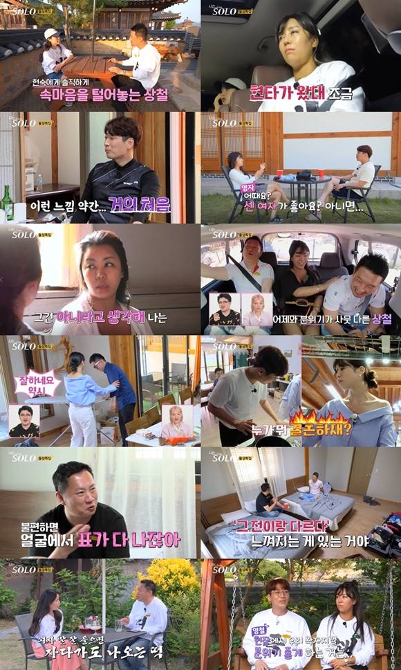 나는 솔로 돌싱남녀들이 랜덤 데이트를 펼친 가운데, 공식처럼 여겨졌던 커플들이 변화를 예고해 기대감을 높였다. /방송화면 캡처