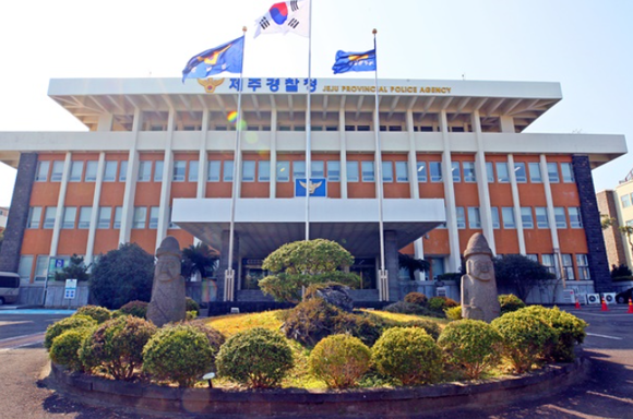 제주경찰청은 ‘2022년 빅데이터 분석사례 경진대회’에서 최우수상을 수상했다고 22일 밝혔다./제주경찰청제공