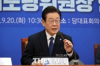  '이재명표' 민생 7대 법안...포퓰리즘 비판에 