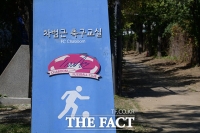  '운영 중단' 갈림길 놓인 차범근 축구교실 [TF사진관]